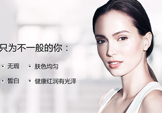 clarins嬌韻詩是什么牌子？嬌韻詩是孕婦專用的嗎？