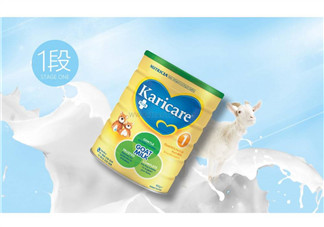 可瑞康karicare羊奶粉產(chǎn)地是哪里？可瑞康karicare羊奶粉是哪里產(chǎn)的