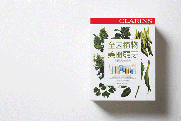 嬌韻詩(shī)是藥妝嗎？嬌韻詩(shī)是純植物的嗎？