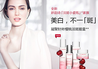 clarins嬌韻詩是哪個(gè)國家的品牌？嬌韻詩是幾線品牌