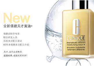 倩碧是哪個(gè)國(guó)家的品牌？倩碧是什么檔次？