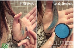 colorsmash卡樂斯麥?zhǔn)鞘裁磁谱?？卡樂斯麥臨時染發(fā)粉怎么樣？
