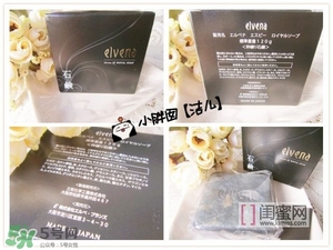 elvena艾美奈潔面皂怎么樣？艾美奈御用養(yǎng)顏皂怎么用？