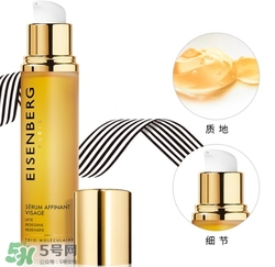 eisenberg伊詩貝格是什么牌子？伊詩貝格是哪個國家的？
