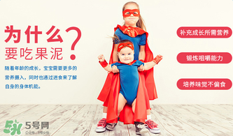 貝拉米果泥保質(zhì)期多久？貝拉米果泥保質(zhì)期多長？