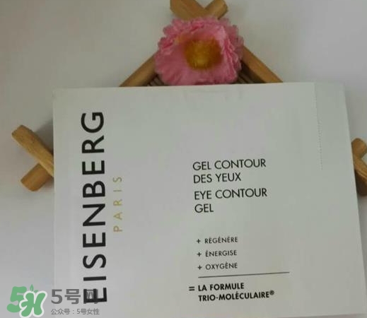 伊詩(shī)貝格眼霜怎么樣？伊詩(shī)貝格眼霜有幾款好用嗎？