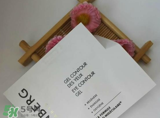 伊詩(shī)貝格眼霜怎么樣？伊詩(shī)貝格眼霜有幾款好用嗎？