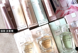 elie saab艾麗薩博香水哪款好聞？elie saab香水推薦