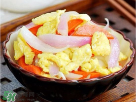 洋蔥和胡蘿卜能一起吃嗎？洋蔥和胡蘿卜可以一起炒嗎？