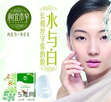 相宜本草是哪個(gè)國(guó)家的品牌?相宜本草是國(guó)產(chǎn)的嗎? 相宜本草是哪個(gè)國(guó)家的品牌?相宜本草是國(guó)產(chǎn)的嗎?