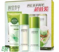 相宜本草是哪個(gè)國(guó)家的品牌?相宜本草是國(guó)產(chǎn)的嗎? 相宜本草是哪個(gè)國(guó)家的品牌?相宜本草是國(guó)產(chǎn)的嗎?