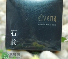 elvena艾美奈是什么牌子？elvena是什么檔次