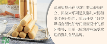 貝拉米磨牙棒味道怪怪的 貝拉米磨牙棒味道怪嗎？