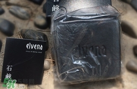 elvena艾美奈潔面皂怎么樣？艾美奈御用養(yǎng)顏皂怎么用？