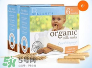 貝拉米磨牙棒多少錢？貝拉米磨牙棒售價？