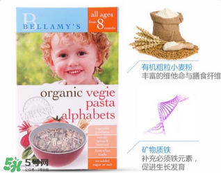 貝拉米意面怎么煮？貝拉米意面的做法