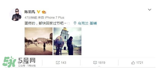 陳羽凡微博是什么意思？陳羽凡發(fā)的微博有什么含義？