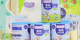 健康時(shí)光有機(jī)奶粉怎么樣？健康時(shí)光有機(jī)奶粉如何？