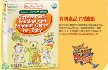 Healthy Times米粉中文說(shuō)明 Healthy Times米粉說(shuō)明書 Healthy Times米粉中文說(shuō)明 Healthy Times米粉說(shuō)明書
