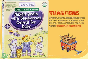 Healthy Times米粉中文說(shuō)明 Healthy Times米粉說(shuō)明書 Healthy Times米粉中文說(shuō)明 Healthy Times米粉說(shuō)明書