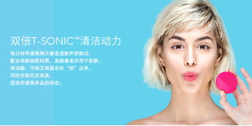 foreo是什么牌子？foreo斐珞爾是哪個(gè)國(guó)家的