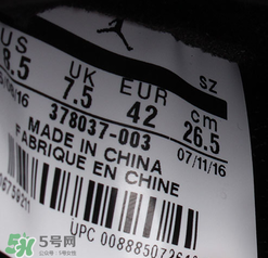 air jordan11怎么看真假？喬丹11代真假辨別