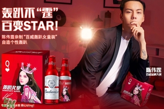 百威啤酒多少錢一瓶？百威啤酒價格