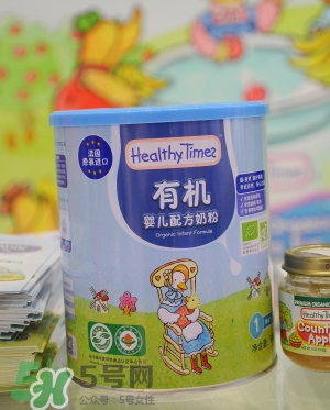 健康時(shí)光有機(jī)奶粉怎么樣？健康時(shí)光有機(jī)奶粉如何？