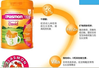 意大利plasmon奶粉怎么樣？意大利plasmon奶粉好嗎？