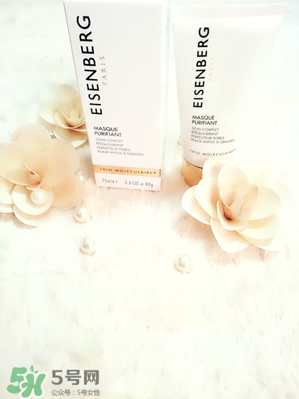 eisenberg伊詩(shī)貝格適合什么膚質(zhì)？伊詩(shī)貝格適合敏感肌嗎？