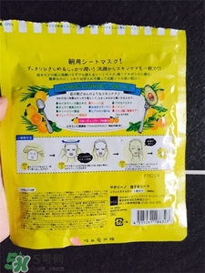 早安面膜可以晚上用嗎?saborino早晨面膜評價(jià) 早安面膜可以晚上用嗎?saborino早晨面膜評價(jià)