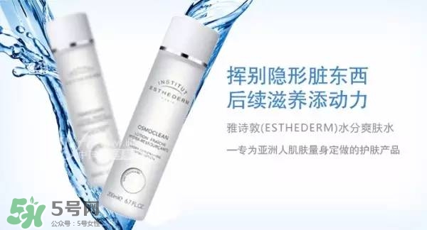 esthederm雅詩敦是什么牌子？雅詩敦屬于高檔化妝嗎