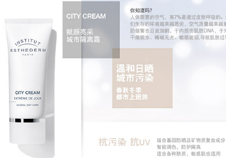 雅詩敦隔離怎么樣？雅詩敦隔離使用方法