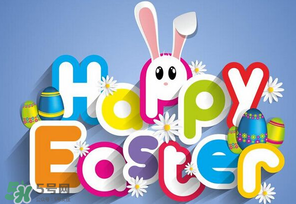 復(fù)活節(jié)怎么過？復(fù)活節(jié)可以做什么？