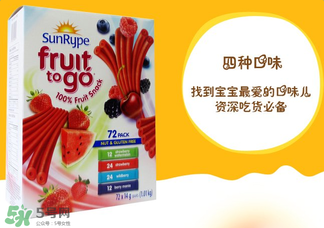 SunRype水果條真的健康嗎？SunRype水果條健不健康？