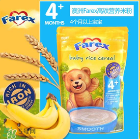 Farex是什么牌子？Farex米粉是哪個(gè)國家產(chǎn)的？