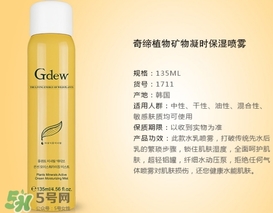 gdew奇締適合什么年齡？gdew奇締護(hù)膚品適合年齡