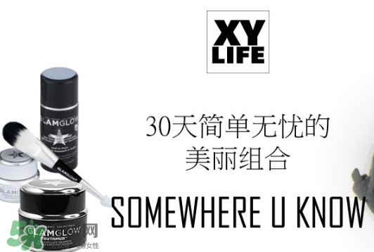 glamglow適合什么年齡？glamglow適合年齡段