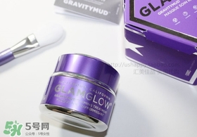 glamglow紫罐怎么用？glamglow紫罐使用方法