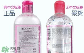 貝德瑪和dhc卸妝哪個好？貝德瑪卸妝水和dhc卸妝油對比