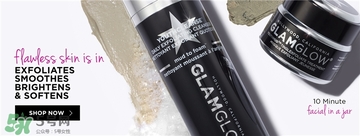 glamglow發(fā)光面膜哪個(gè)顏色好？glamglow面膜不同顏色功效膚質(zhì)