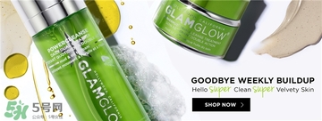 glamglow發(fā)光面膜哪個(gè)顏色好？glamglow面膜不同顏色功效膚質(zhì)