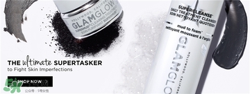 glamglow發(fā)光面膜哪個(gè)顏色好？glamglow面膜不同顏色功效膚質(zhì)