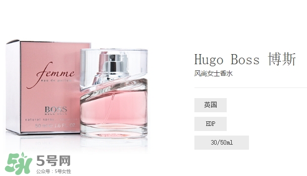hugo boss香水什么檔次？hugo boss香水哪款好聞