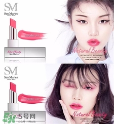 思蔓瑞春夏恒潤口紅色號 思蔓瑞春夏口紅試色 思蔓瑞春夏恒潤口紅色號 思蔓瑞春夏口紅試色
