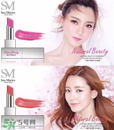 思蔓瑞春夏恒潤口紅色號 思蔓瑞春夏口紅試色 思蔓瑞春夏恒潤口紅色號 思蔓瑞春夏口紅試色