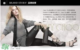 jimmy choo是什么牌子？jimmy choo是什么檔次？