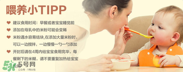 Bambix米粉怎么吃？Bambix米粉沖泡方法