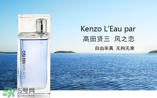kenzo香水哪款好？kenzo香水推薦
