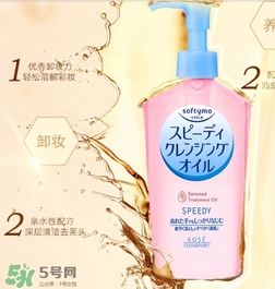 kose是什么牌子？kose高絲是什么檔次的牌子